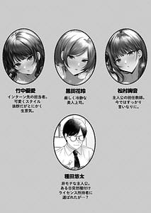 Page 3: 002.jpg | 種付ライセンス女上司わからせ編 | View Page!