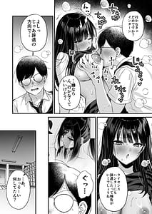 Page 12: 011.jpg | 種付ライセンス女上司わからせ編 | View Page!