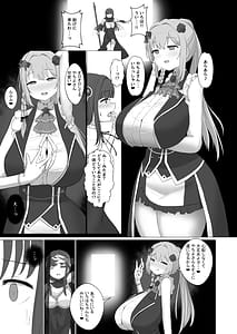 Page 11: 010.jpg | 種付けおじさんのウワサ | View Page!