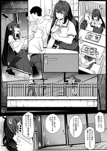 Page 3: 002.jpg | 種付おじさんの引きこもりラブラブ性教育 | View Page!