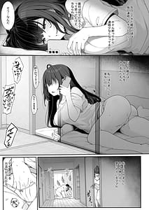 Page 4: 003.jpg | 種付おじさんの引きこもりラブラブ性教育 | View Page!
