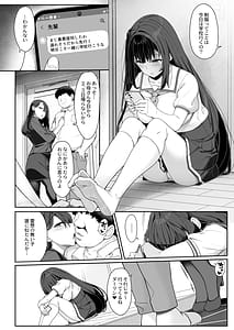 Page 7: 006.jpg | 種付おじさんの引きこもりラブラブ性教育 | View Page!