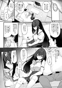 Page 9: 008.jpg | 種付おじさんの引きこもりラブラブ性教育 | View Page!