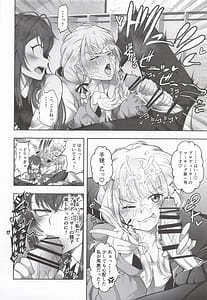 Page 11: 010.jpg | 種付けプロデュースわたしのまんこが一番でしょ | View Page!