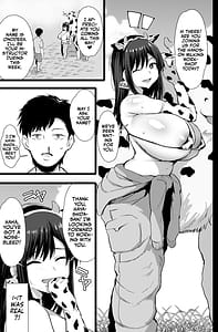 Page 2: 001.jpg | 種付けもできる♥ふれあい♡牧場体験。 | View Page!