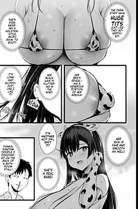 Page 4: 003.jpg | 種付けもできる♥ふれあい♡牧場体験。 | View Page!
