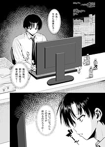 Page 3: 002.jpg | 種馬として召喚された異世界でエルフママに甘やかされながらヤリまくる | View Page!