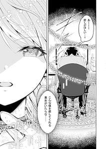 Page 4: 003.jpg | 種馬として召喚された異世界でエルフママに甘やかされながらヤリまくる | View Page!