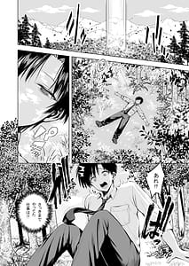 Page 5: 004.jpg | 種馬として召喚された異世界でエルフママに甘やかされながらヤリまくる | View Page!