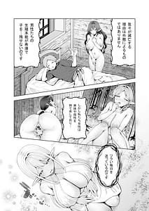 Page 10: 009.jpg | 種馬として召喚された異世界でエルフママに甘やかされながらヤリまくる | View Page!
