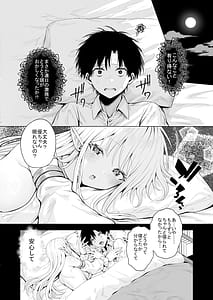 Page 15: 014.jpg | 種馬として召喚された異世界でエルフママに甘やかされながらヤリまくる | View Page!