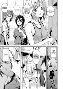 Sample Image 0 / Tanin ni Naru Kusuri 2 / 他人になるクスリ2 | View Image!