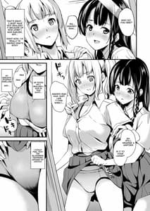 Page 9: 008.jpg | 他人になるクスリ2 | View Page!