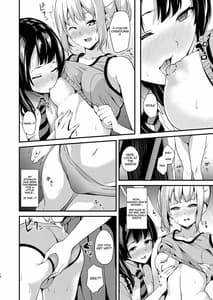 Page 12: 011.jpg | 他人になるクスリ2 | View Page!