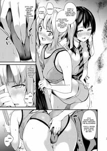 Page 13: 012.jpg | 他人になるクスリ2 | View Page!