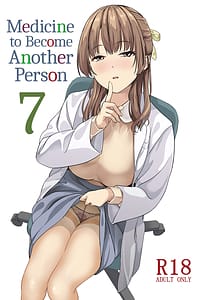 Page 1: 000.jpg | 他人になるクスリ 7 | View Page!