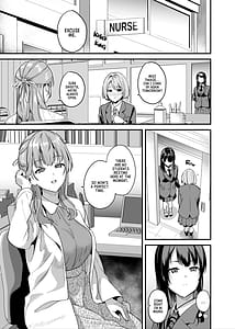 Page 2: 001.jpg | 他人になるクスリ 7 | View Page!