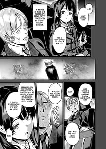 Page 6: 005.jpg | 他人になるクスリ 7 | View Page!