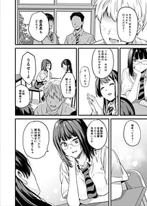 Page 5: 004.jpg | 他人になるクスリ8 | View Page!