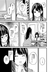 Page 8: 007.jpg | 他人になるクスリ8 | View Page!