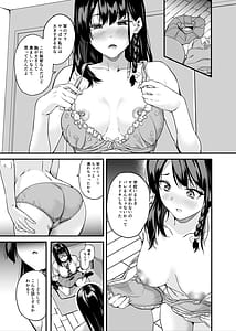 Page 12: 011.jpg | 他人になるクスリ8 | View Page!