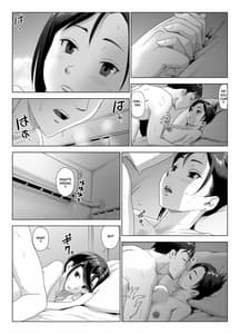 Page 4: 003.jpg | 他人棒に喘ぐ妻 第2話 | View Page!