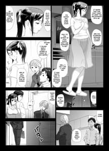 Page 6: 005.jpg | 他人棒に喘ぐ妻 第2話 | View Page!