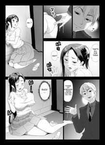 Page 12: 011.jpg | 他人棒に喘ぐ妻 第2話 | View Page!