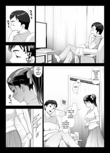Page 13: 012.jpg | 他人棒に喘ぐ妻 第2話 | View Page!