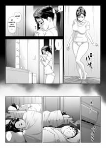 Page 14: 013.jpg | 他人棒に喘ぐ妻 第2話 | View Page!