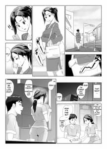 Page 15: 014.jpg | 他人棒に喘ぐ妻 第2話 | View Page!