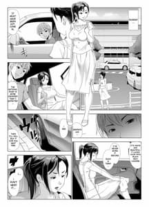 Page 16: 015.jpg | 他人棒に喘ぐ妻 第2話 | View Page!