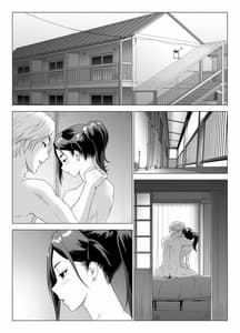 Page 2: 001.jpg | 他人棒に喘ぐ妻 第3話 | View Page!