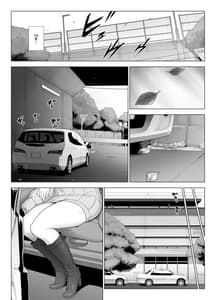 Page 2: 001.jpg | 他人棒に喘ぐ妻 第4話 | View Page!
