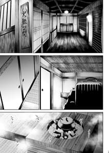 Page 12: 011.jpg | たにし屋総集編 その弐 | View Page!
