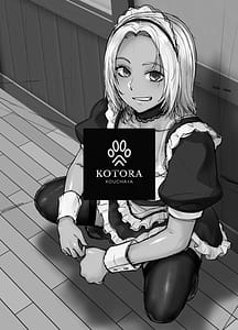 Page 2: 001.jpg | 担任のメイドになっちゃった黒ギャル | View Page!