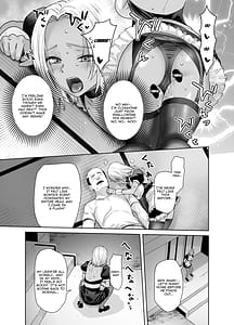 Page 14: 013.jpg | 担任のメイドになっちゃった黒ギャル | View Page!