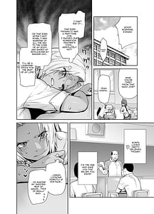Page 15: 014.jpg | 担任のメイドになっちゃった黒ギャル | View Page!