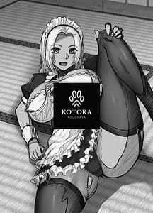 Page 3: 002.jpg | 担任のメイドになっちゃった黒ギャル2 | View Page!
