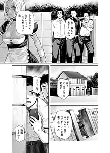 Page 5: 004.jpg | 担任のメイドになっちゃった黒ギャル3 | View Page!