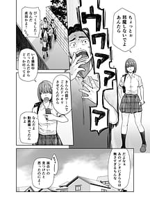 Page 6: 005.jpg | 担任のメイドになっちゃった黒ギャル3 | View Page!