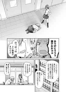 Page 7: 006.jpg | 担任のメイドになっちゃった黒ギャル3 | View Page!