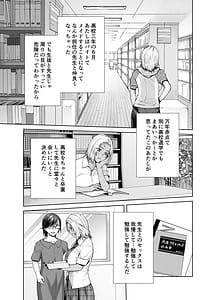Page 5: 004.jpg | 担任のメイドになっちゃった黒ギャル4 | View Page!