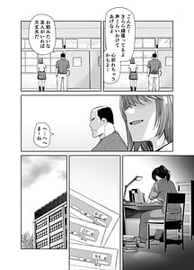 Page 8: 007.jpg | 担任のメイドになっちゃった黒ギャル4 | View Page!