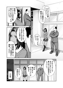 Page 10: 009.jpg | 担任のメイドになっちゃった黒ギャル4 | View Page!