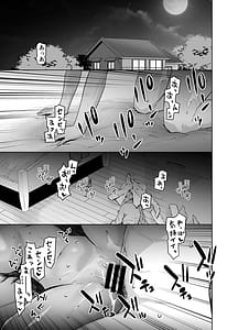 Page 11: 010.jpg | 担任のメイドになっちゃった黒ギャル4 | View Page!