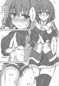 Page 4: 003.jpg | 頼めば制服Hしてくれる幼馴染のお姉さん | View Page!