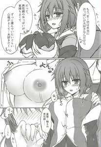 Page 6: 005.jpg | 頼めば制服Hしてくれる幼馴染のお姉さん | View Page!