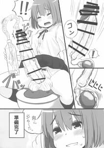 Page 10: 009.jpg | 楽しい「どきどき」通学オ〇ニー | View Page!