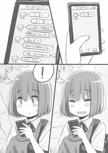 Page 16: 015.jpg | 楽しい「どきどき」通学オ〇ニー | View Page!
